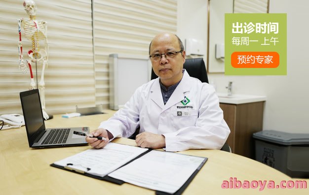 沈阳医学院沈洲医院医生预约挂号_出诊时间
