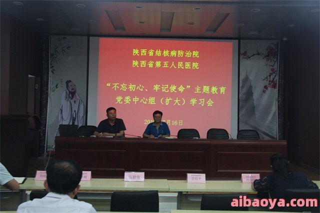陕西省结核病防治院官网是什么_简介_专家挂号