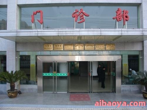 上海仁济医院_地址_电话_专家挂号