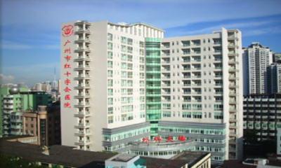 内蒙古医学院第四附属医院官网是什么_简介_专家挂号