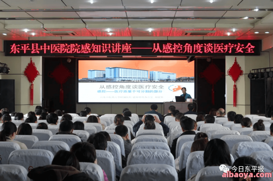 山东中医药大学附属医院_地址_电话_专家挂号