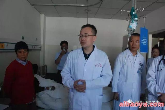 岷县人民医院医生预约挂号_出诊时间