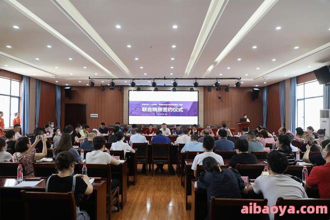 常德职业技术学院附属第二医院官网是什么_简介_专家挂号