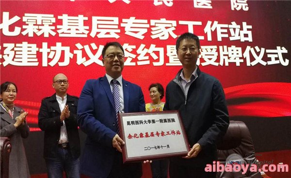 开远市人民医院官网是什么_简介_专家挂号 开远市人民医院官网是什么_简介_专家挂号