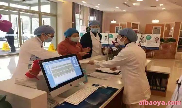 丰台区妇幼保健院医生预约挂号_出诊时间