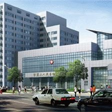 淮安市第三人民医院官网是什么_简介_专家挂号