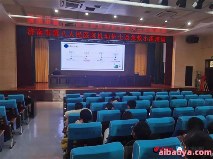 济南市第八人民医院_地址_电话_专家挂号