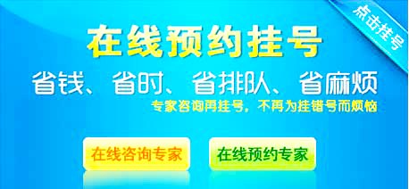 北京海淀妇幼保健院医生预约挂号_出诊时间
