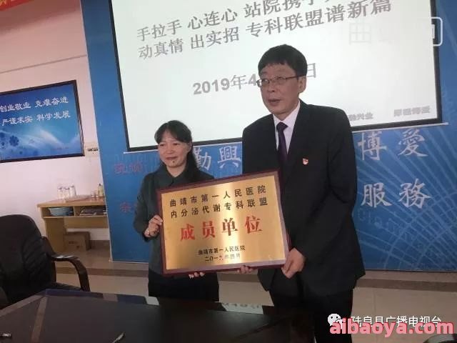陆良县人民医院官网是什么_简介_专家挂号