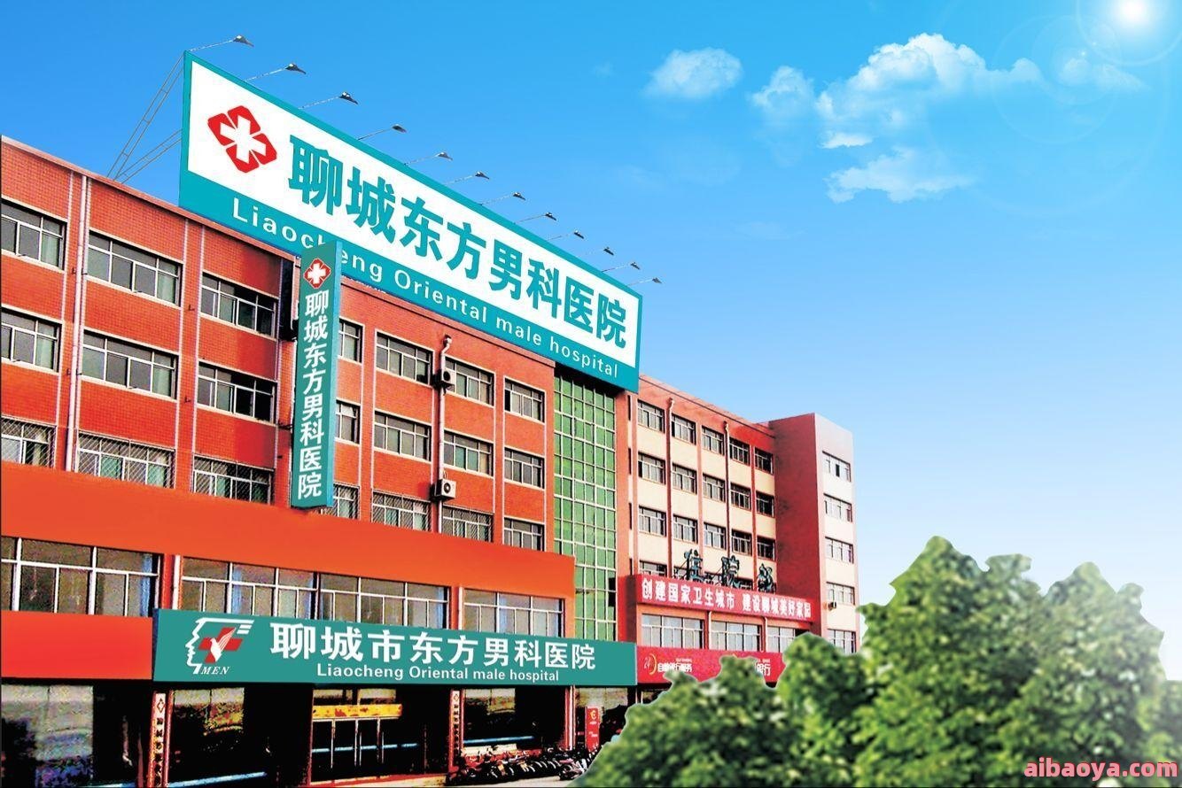 绍兴男科医院官网是什么_简介_专家挂号