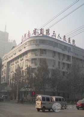 延津县人民医院_地址_电话_专家挂号
