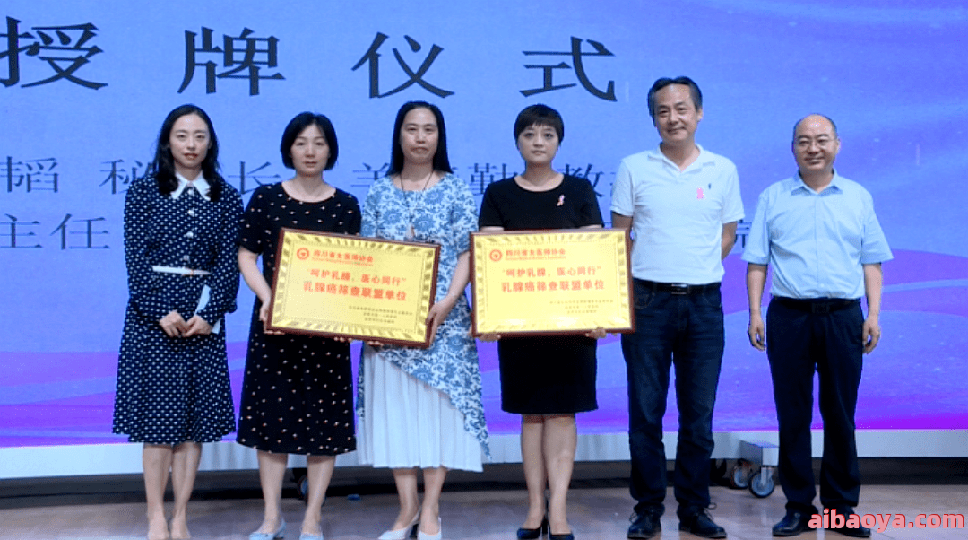 涟源市妇幼保健院官网是什么_简介_专家挂号