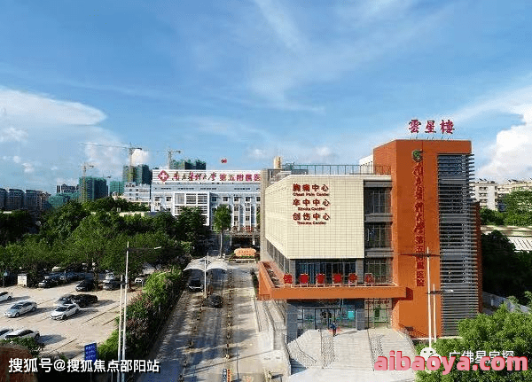 南方医科大学第五附属医院_地址_电话_专家