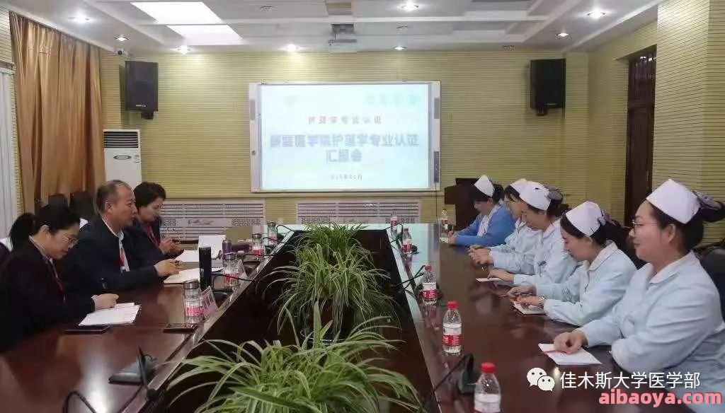 佳木斯大学附属医院官网是什么_简介_专家挂号
