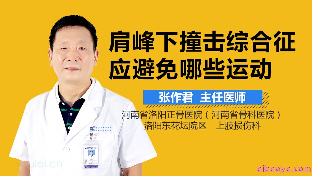 合肥市骨科医院医生预约挂号_出诊时间
