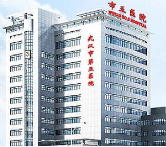 政和县医院官网是什么_简介_专家挂号