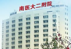 南京医科大学第二附属医院医生预约挂号_出诊时间