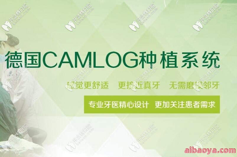 合肥大众口腔医院官网是什么_简介_专家挂号