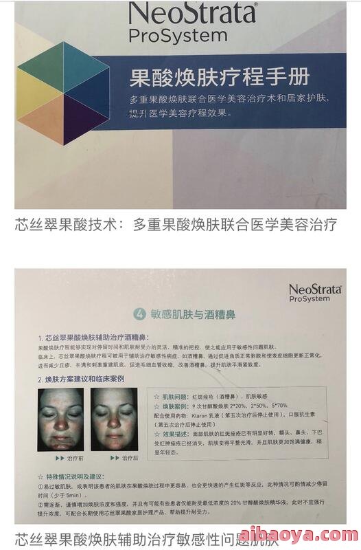 深圳市皮肤病医院官网是什么_简介_专家挂号