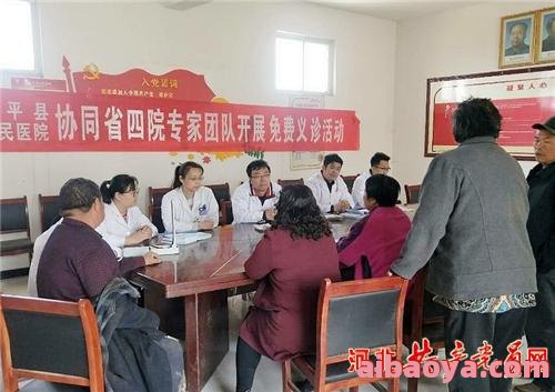 广平县第二人民医院医生预约挂号_出诊时间