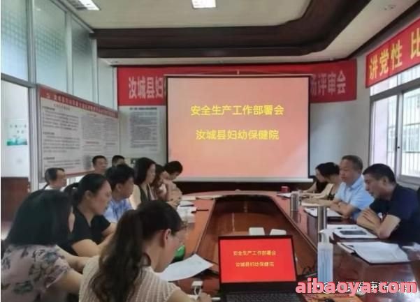 会昌县妇幼保健院_地址_电话_专家挂号