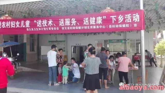 围场县妇幼保健院_地址_电话_专家挂号