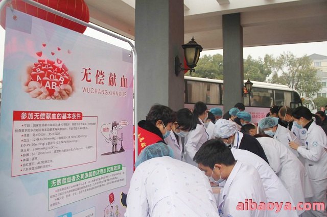 临海市第二人民医院官网是什么_简介_专家挂号
