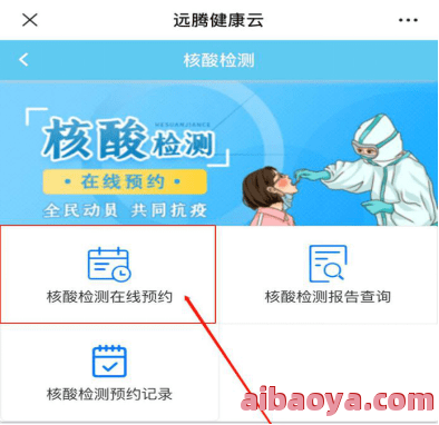 云县人民医院医生预约挂号_出诊时间