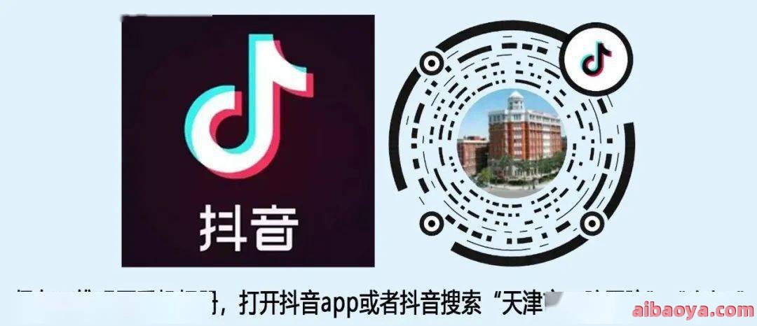 天津市口腔医院_地址_电话_专家挂号