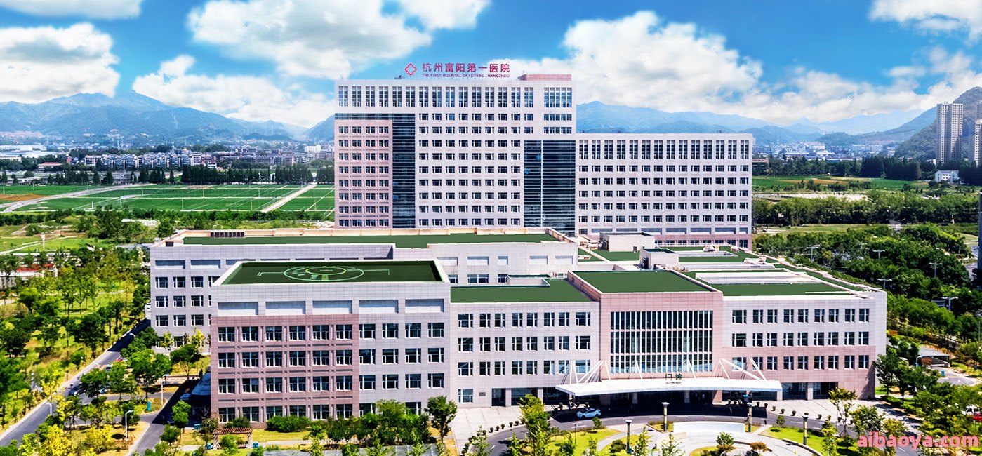 大连市中心医院医生预约挂号_出诊时间