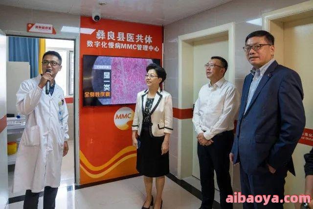 彝良县人民医院医生预约挂号_出诊时间