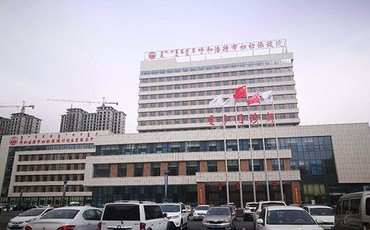 呼和浩特市妇幼保健院_地址_电话_专家