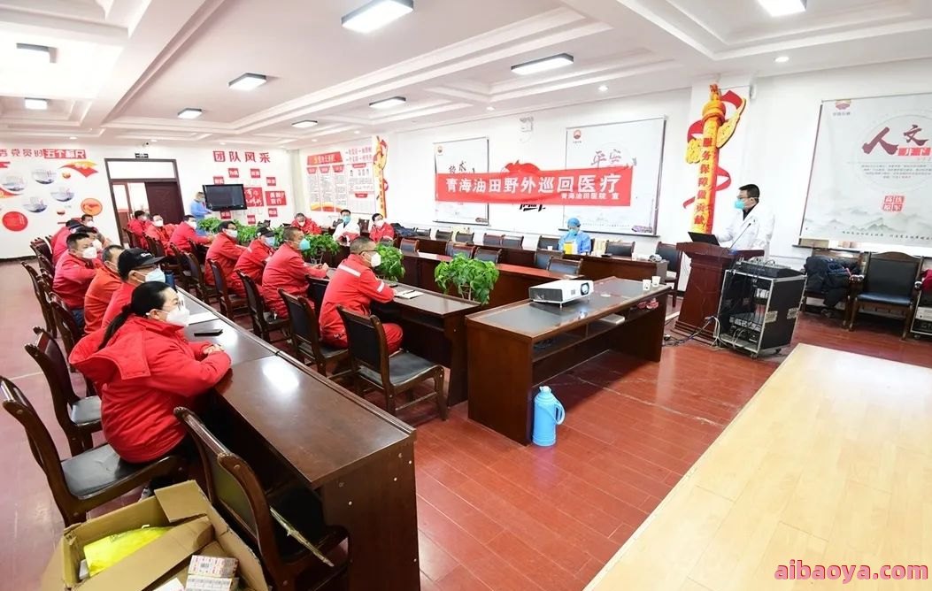 石油青海油田公司职工总医院_地址_电话_专家挂号