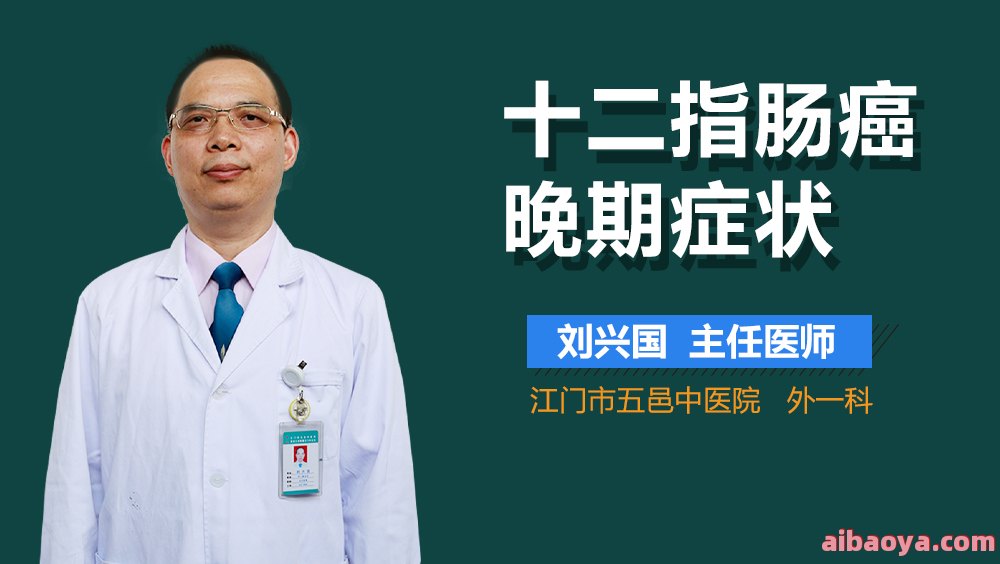 喀左县中医院医生预约挂号_出诊时间