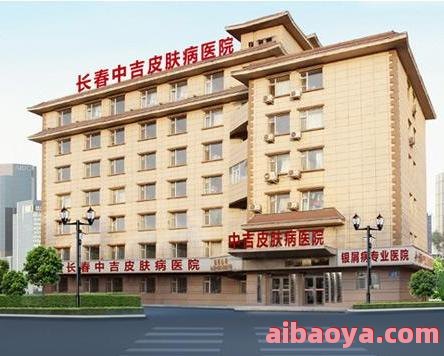 大庆皮肤病医院_地址_电话_专家挂号