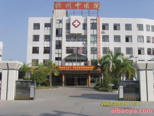 偃师市中医院_地址_电话_专家
