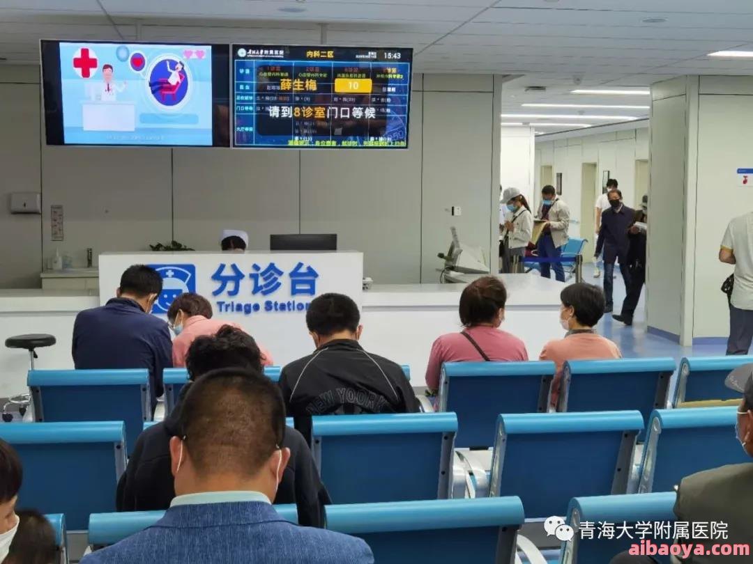 叶集区孙岗医院医生预约挂号_出诊时间