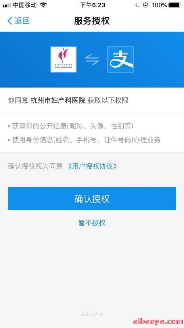杭州妇科医院医生预约挂号_出诊时间