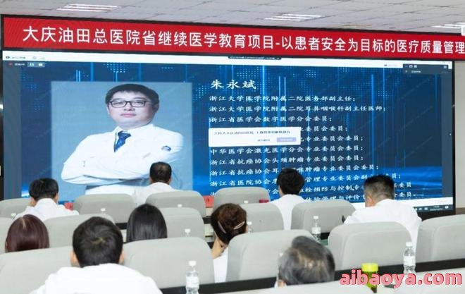 大庆油田总医院集团铁人医院官网是什么_简介_专家挂号