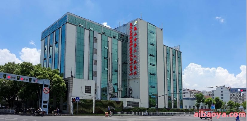 大同市中医院官网是什么_简介_专家挂号