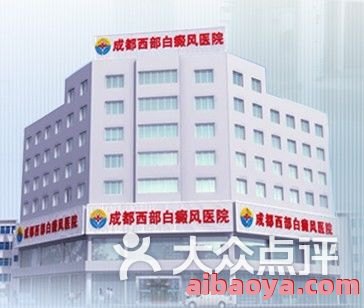 哈尔滨白癜风医院_地址_电话_专家挂号
