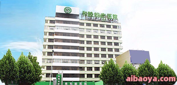 宁晋县医院官网是什么_简介_专家挂号