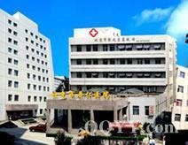 北京市普仁医院医生预约挂号_出诊时间