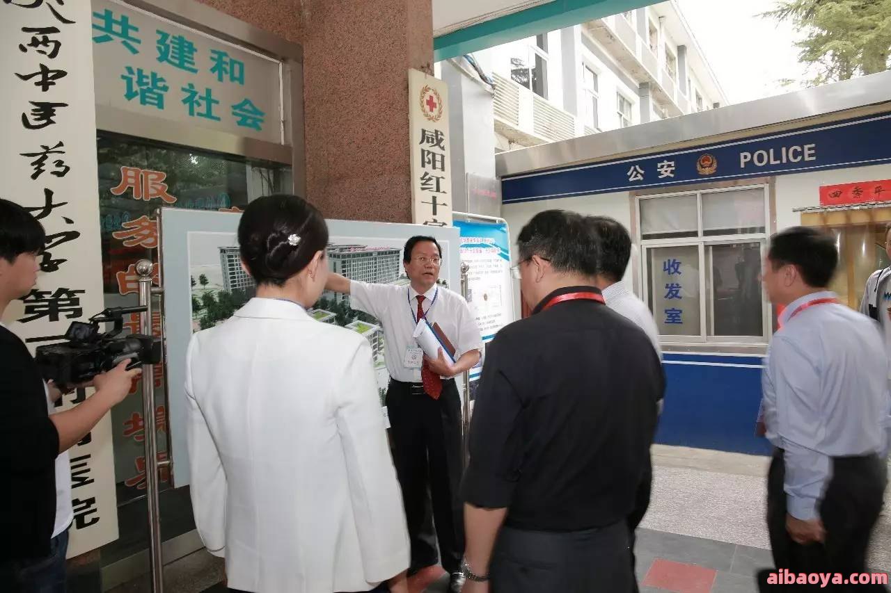 咸阳市中心医院官网是什么_简介_专家挂号