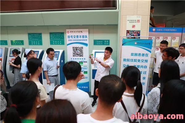 道真县人民医院医生预约挂号_出诊时间
