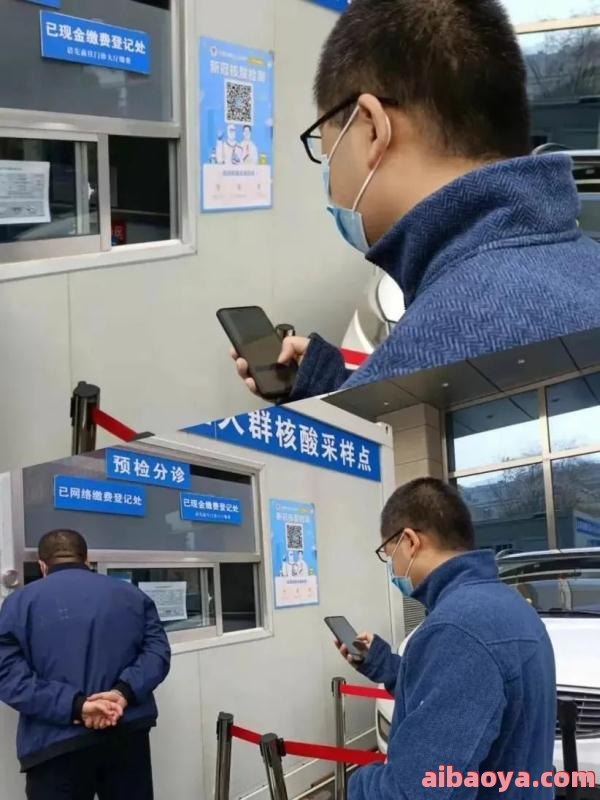 太原市第三人民医院医生预约挂号_出诊时间