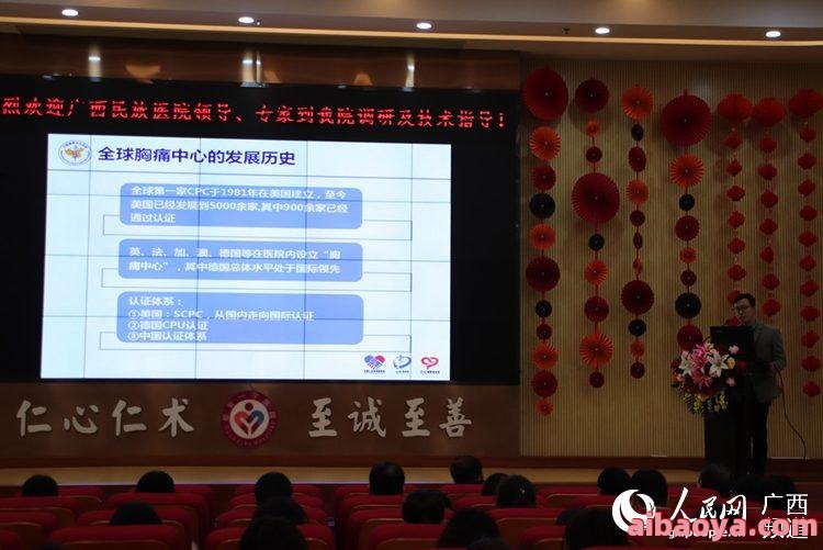 广西民族医院_地址_电话_专家挂号