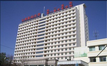 宁夏医科大学总医院_地址_电话_专家挂号