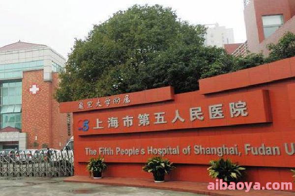 仪陇县中医医院官网是什么_简介_专家挂号