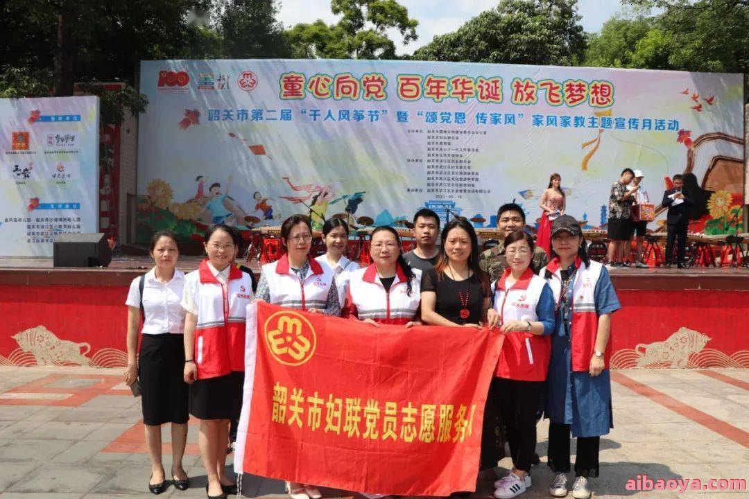 韶关市中医院官网是什么_简介_专家挂号